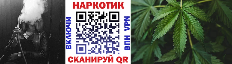 Купить наркотик аптеки Углич Канабис  Мефедрон  Кокаин  АМФ  ГАШ 