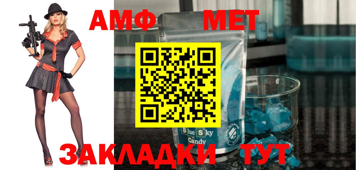 Углич  Amphetamine 98%  Вход с VPN  Амфетамин Premium 