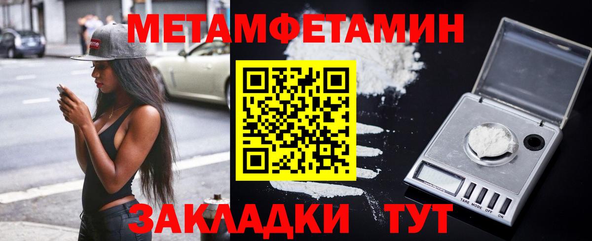 Амфетамин 97% Углич
