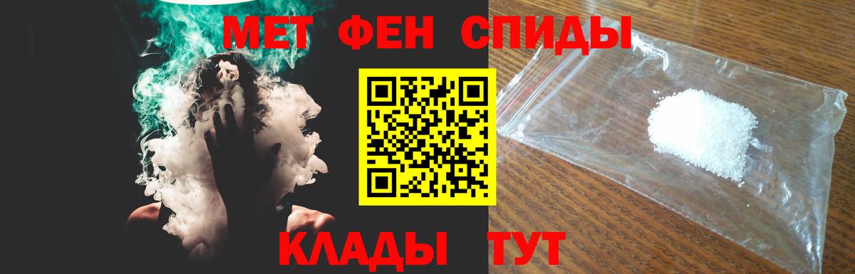 Углич  АМФЕТАМИН  Вход с VPN  Amphetamine Розовый 