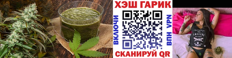 хочу   Углич  Canna-Cookies конопля 