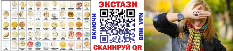 darknet формула Углич Экстази диски купить наркоту