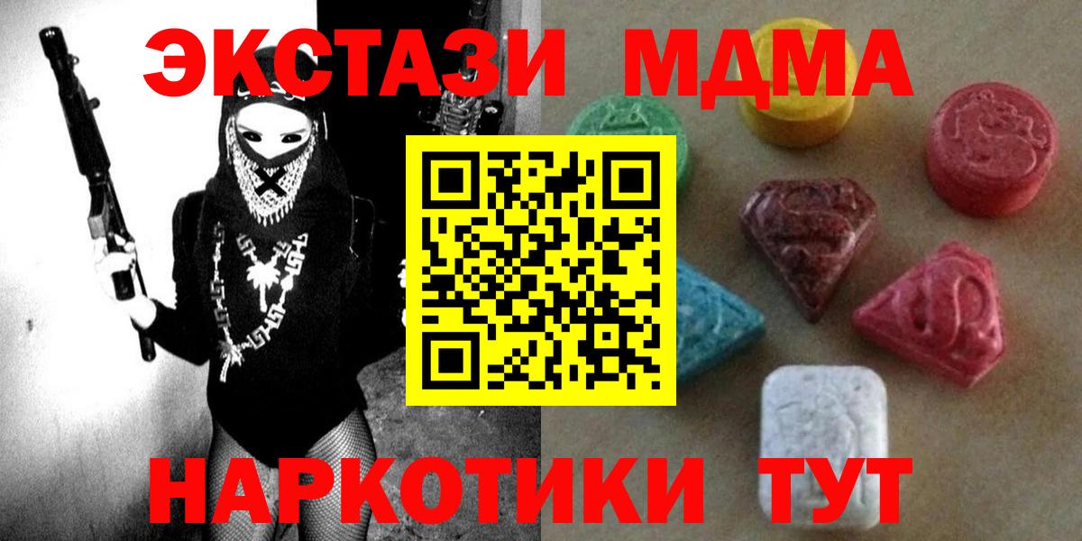 Ecstasy Punisher Углич