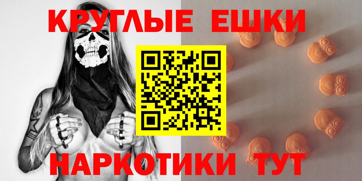 Гашиш  Углич  Вход с VPN  КОКАИН  Гашиш  Меф МЯУ МЯУ   Марихуана 