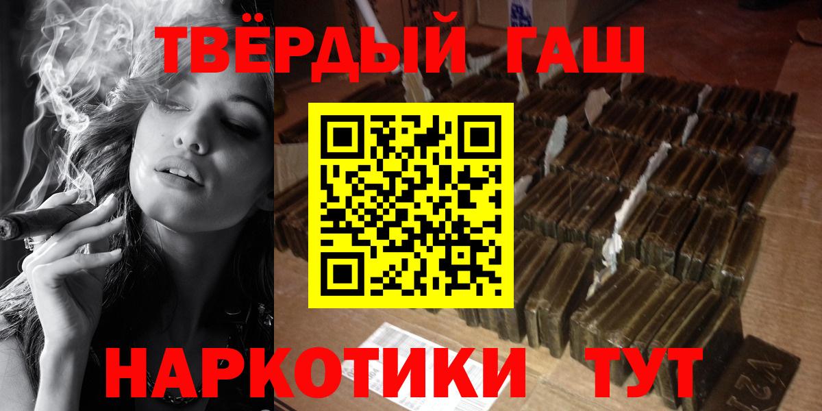 Гашиш гарик  Вход с VPN  Гашиш Изолятор  Гашиш  Углич 
