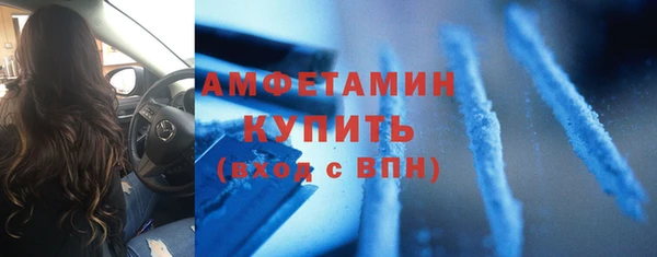 прущие крисы Костерёво