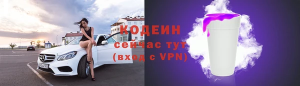 кокаин премиум Архангельск