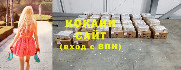 прущие крисы Костерёво