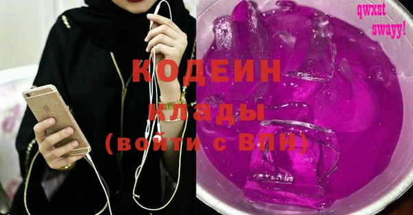 экстази Коряжма
