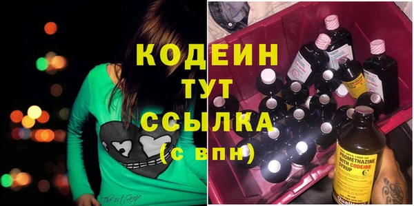 прущие крисы Костерёво