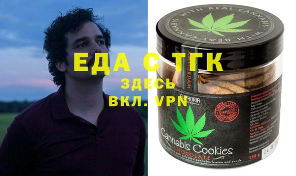 прущие крисы Костерёво