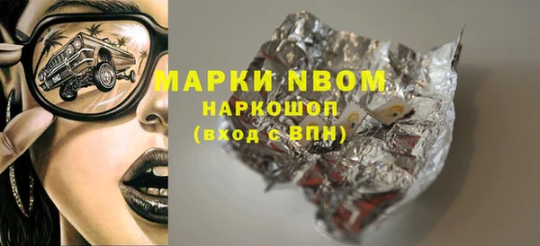 наркотики Корсаков