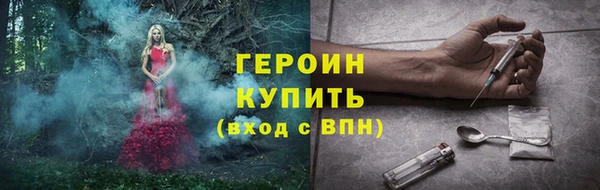 экстази Нестеровская