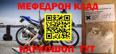 соль ск Кунгур