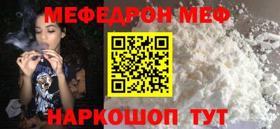 мдма Азнакаево