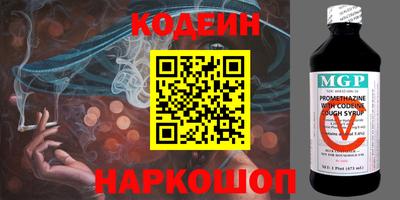 кокаин колумбия Абакан