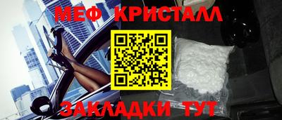 мдма Азнакаево