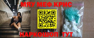экстази Кумертау