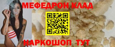 кокаин колумбия Абакан
