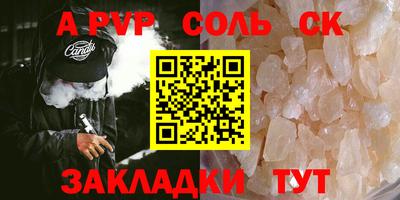 Альфа ПВП Абинск