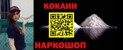кокаин колумбия Абакан