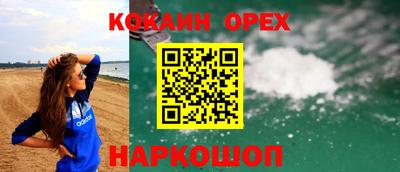 соль ск Кунгур