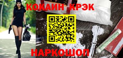 соль ск Кунгур