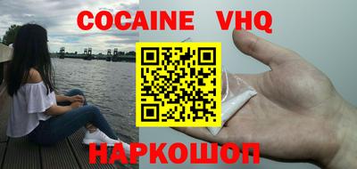 кокаин колумбия Абакан