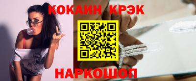 Альфа ПВП Абинск