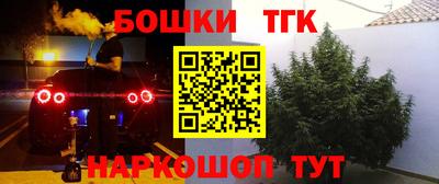 мефедрон мука Майкоп