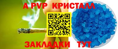 соль ск Кунгур