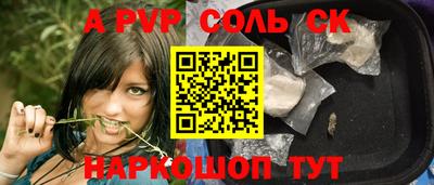 ALPHA-PVP Кулебаки