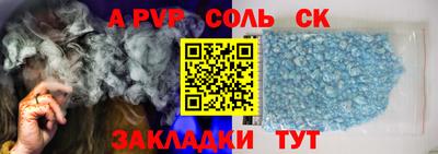 гашишное масло Магадан