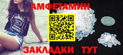 экстази Кумертау