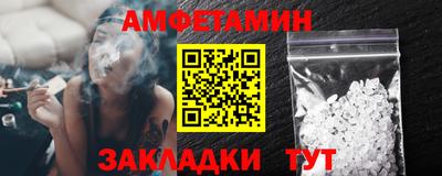 мдма Азнакаево