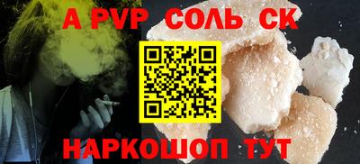 кокаин колумбия Абакан