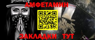 ALPHA-PVP Кулебаки