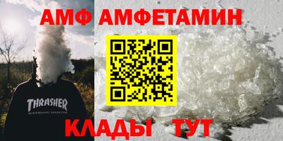 соль ск Кунгур
