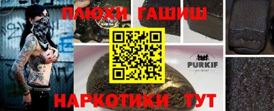 Альфа ПВП Абинск