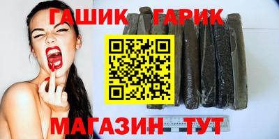 Альфа ПВП Абинск