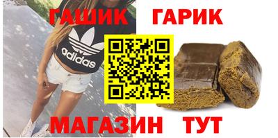 таблы Магнитогорск
