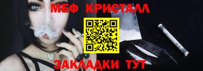 мдма Азнакаево
