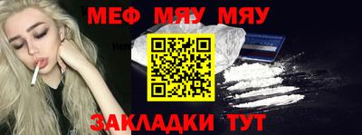 мдма Азнакаево