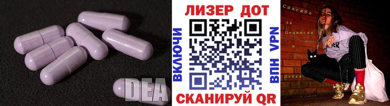 что такое   Углич  Лсд 25 экстази кислота 