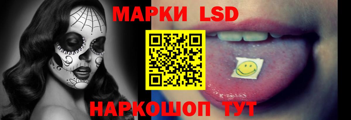 Лсд 25 экстази ecstasy Углич