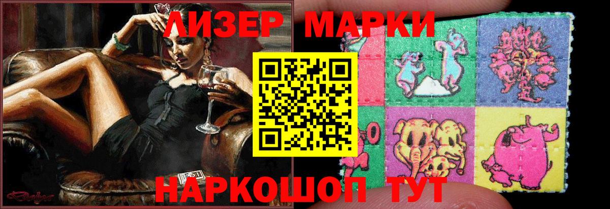 LSD-25 экстази ecstasy Углич