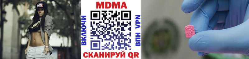 где купить наркотик  Углич  МДМА кристаллы 