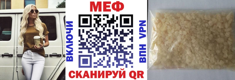 Меф  Углич