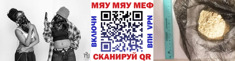 MEGA как зайти  Углич  Мефедрон mephedrone  что такое наркотик 