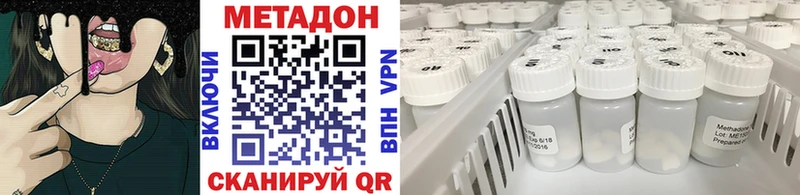 ОМГ ОМГ   Углич  Метадон белоснежный  наркотики 